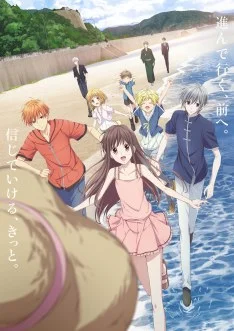 Fruits Basket Saison 2 VF