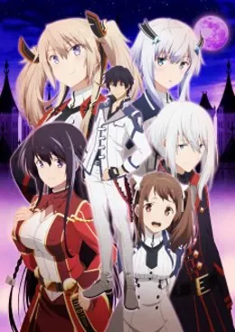 Maou Gakuin no Futekigousha VOSTFR