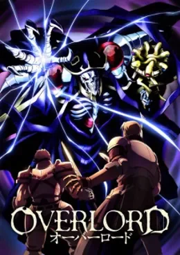 Overlord Saison 1 VF