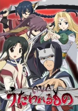 Utawarerumono OVA VOSTFR