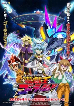 Yu-Gi-Oh! Go Rush!! VOSTFR