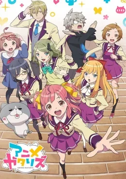 Anime-Gataris VOSTFR