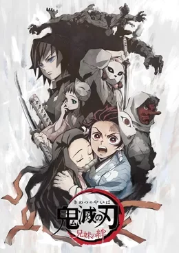 Kimetsu no Yaiba VF streaming
