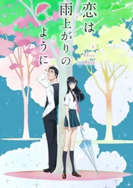After the Rain VOSTFR