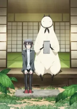 Jingai-san no Yome VOSTFR