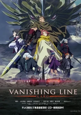 Vanishing Line Garo VOSTFR