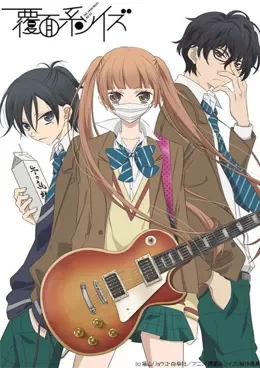 Anonymous Noise VOSTFR