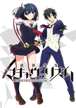 Armed Girl’s Machiavellism VOSTFR