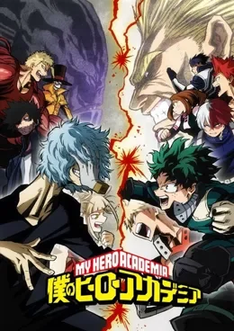 My Hero Academia Saison 3 VOSTFR