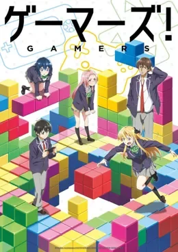 Gamers! VOSTFR