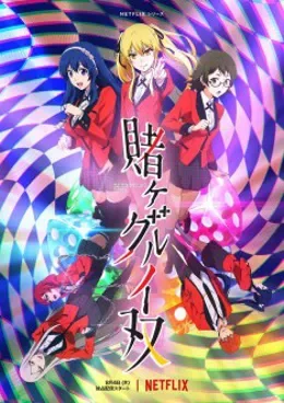 Kakegurui Twin VOSTFR