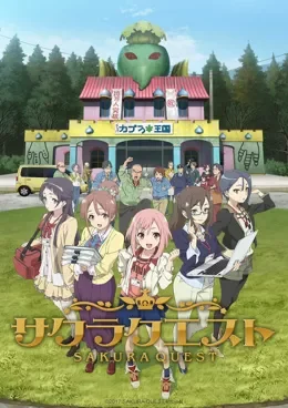 Sakura Quest VOSTFR